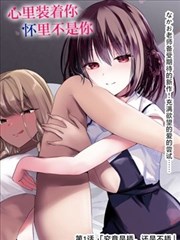 开心动漫网片单：纸鸢列车漫画改编海报占位图